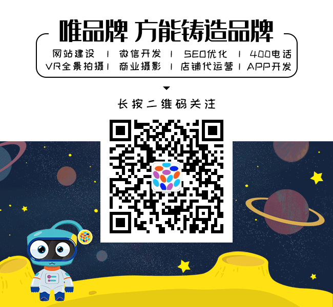 微信頁(yè)尾(2).gif