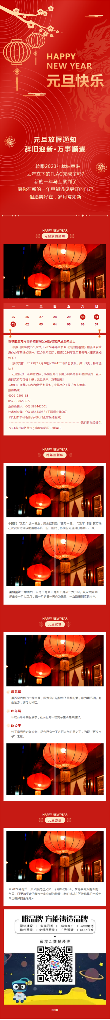 微信圖片_20240523141945(1).png